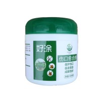 樹(shù)木傷口愈合劑植物切口涂抹劑嫁接刀口涂補(bǔ)劑愈傷膏果樹(shù) 修剪愈合