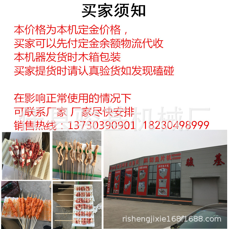 詳情11.png