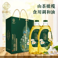 納福匯山茶橄欖油禮盒1500ml*2食用植物油調(diào)和油家用炒菜節(jié)日送禮