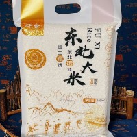 五常富硒大米直批5斤團(tuán)購會銷禮品真空包裝2024年新米農(nóng)產(chǎn)品包郵