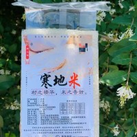 廠家富硒大米1斤2斤5斤10斤新米香米東北真空包裝會銷拓客隨手