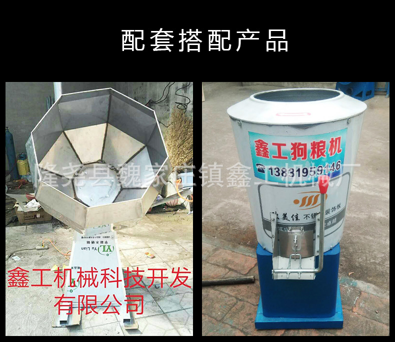 膨化機_08.jpg