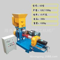 60型狗糧飼料顆粒膨化機 家用三相電狗糧制作機 自熟玉米膨化機