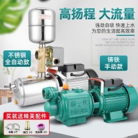 螺桿自吸泵水泵家用抽水泵自來水增壓泵螺桿泵抽水機(jī)無塔供水220V