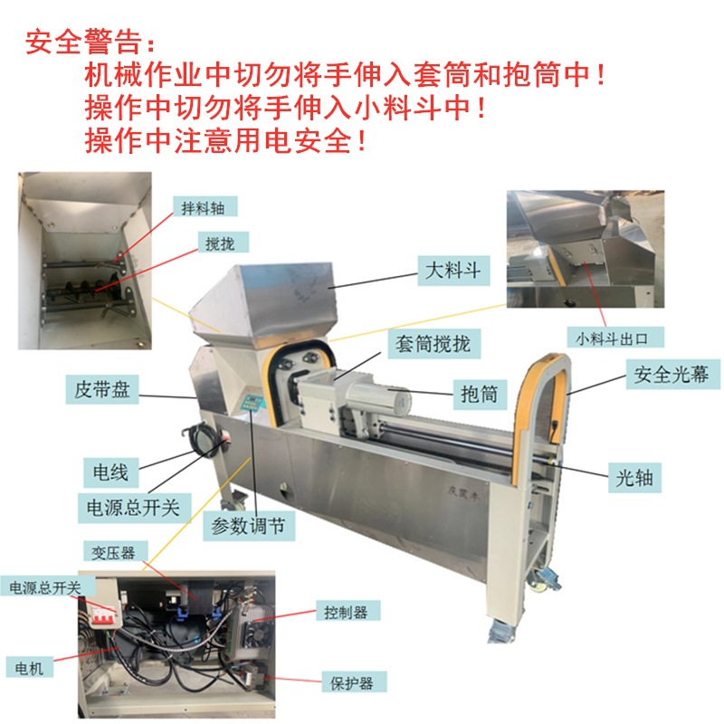 220V注意事項(xiàng).jpg