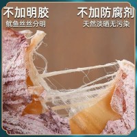 北海魷魚(yú)干燒烤專用淡干尤魚(yú)海鮮干貨手撕芥末魷魚(yú)燒烤店擺攤商用