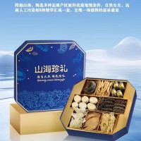 海參鮑魚(yú)多規(guī)格禮盒水產(chǎn)干貨遼參刺參廠家批發(fā)直播代發(fā)大連海參