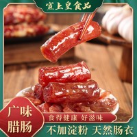 正宗廣東廣味咸香臘腸咸甜味無(wú)淀粉天然腸衣制作中價(jià)廣式臘腸批發(fā)