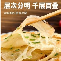 老上海蔥油餅蔥香味手抓餅方便速食早餐煎餅皮速凍家用商用半成品