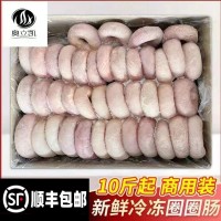 新鮮網(wǎng)紅圈圈腸 10斤套腸正宗豬小腸套制迷你圈圈腸無(wú)油餐飲商用