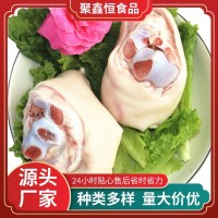新鮮冷凍豬腳塊豬腳圈腳圈塊豬蹄豬手黃燜豬蹄紅燒商用