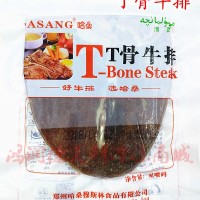 哈桑200g丁骨牛排腌制牛排腌制牛肉整箱更優(yōu)惠