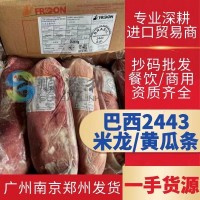 2443巴西米龍/黃瓜條 冷凍牛肉正關(guān)進口 餐飲商用抄碼批發(fā)