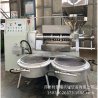 全自動冷熱兩用榨油機218型大型榨油設(shè)備利源隆多功能榨油機