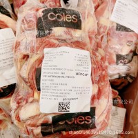 澳洲生牛肉218廠coles谷飼冷凍肋條適用于西餐、牛排、烤肉、火鍋