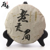 福鼎高山白茶 陳年白茶餅老白茶 貢眉餅白茶燜煮棗香茶葉出廠批發(fā)