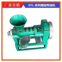 68型螺旋榨油機 花生大豆小型榨油機 菜籽油壓榨機