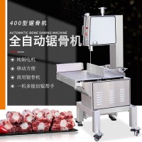 贛云400型商用鋸骨機(jī)全自動牛羊凍肉豬蹄排多功能電動切骨頭機(jī)