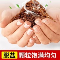一件代發(fā)椰磚無鹽無菌營養(yǎng)土通用型椰土無鹽椰糠土種花養(yǎng)花種菜種