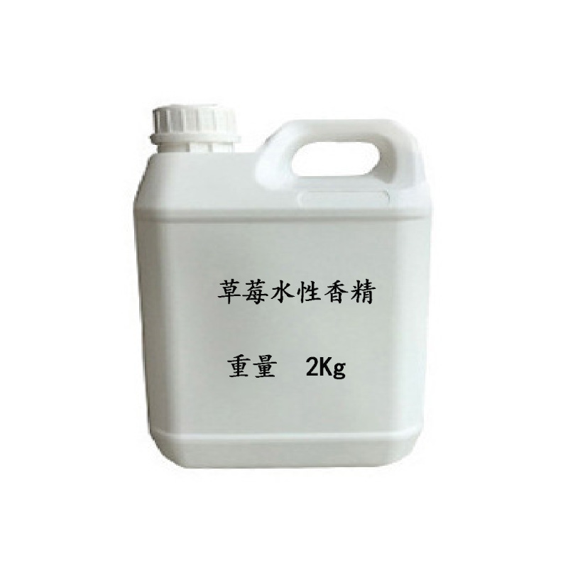 草莓香精白底圖