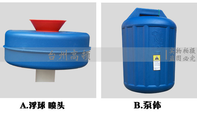 高頓浮水泵細(xì)節(jié)_02