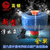 高頓新款浮水泵魚塘增氧機(jī)池塘水塘養(yǎng)殖生產(chǎn)14米30米線長