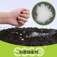 廠家供應(yīng)農(nóng)用土壤改良劑 SAP保水劑 種子包衣 聚丙烯酸鉀顆粒