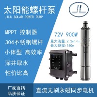 廠家低價(jià)直供 不銹鋼自吸式無堵塞污清水離心泵 耐酸堿腐蝕自吸泵