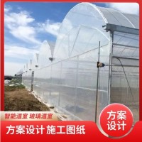 連棟薄膜溫室大棚骨架蔬菜大棚骨架加工花卉種植大棚建設(shè)養(yǎng)殖大棚