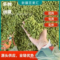 【新疆原產(chǎn)地葡萄干散貨】19.8斤綠黃紅黑加侖干產(chǎn)地發(fā)貨無(wú)核無(wú)籽