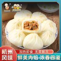杭州小籠包灌湯包學(xué)生早餐包子早茶沙縣速凍點心小籠包子發(fā)面