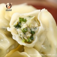 蒸煎餃2kg斤玉米豬肉煎餃鍋貼早餐冷凍食材餃子方便速食包子商用