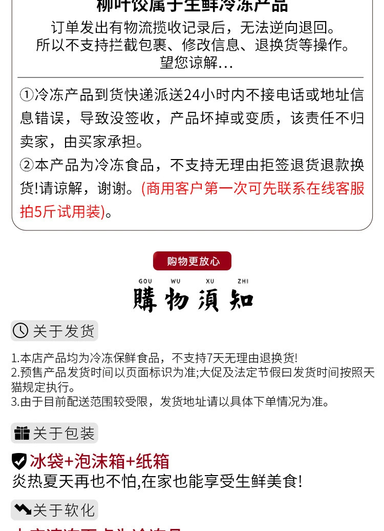 美味熟皮蒸餃