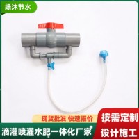 農(nóng)業(yè)灌溉施肥器1寸 簡易文丘里施肥器方便清洗小型文丘里施肥器50
