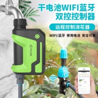 手機(jī)遠(yuǎn)程控制器 灌溉遠(yuǎn)程智能控制器WiFi智能控制器 灌溉遠(yuǎn)程澆花