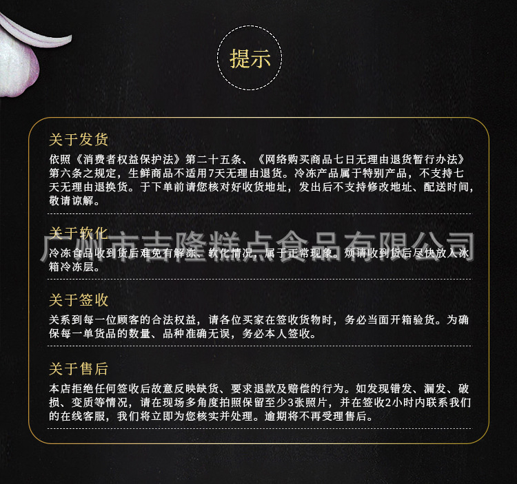 50gx12紅豆豬仔包詳情頁2021 (4).jpg
