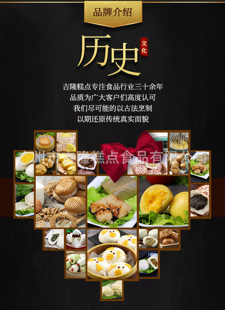 50gx12紅豆豬仔包詳情頁2021 (3).jpg