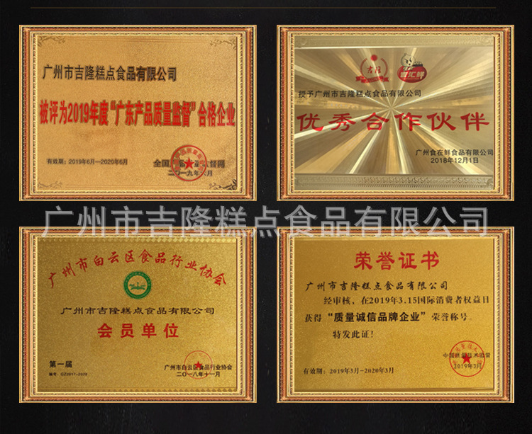 50gx12紅豆豬仔包詳情頁2021 (9).jpg