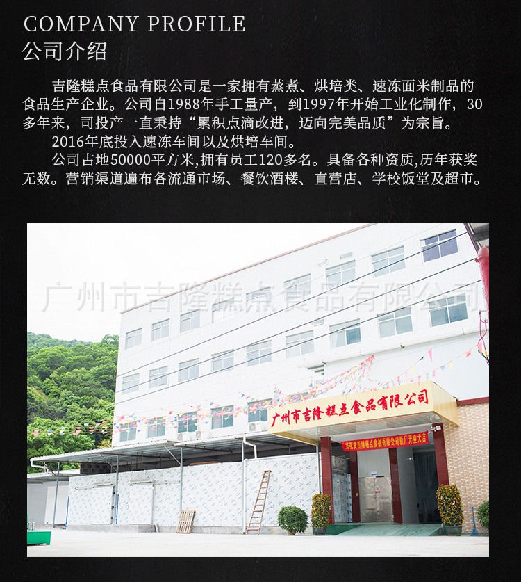 50gx12紅豆豬仔包詳情頁2021 (11).jpg