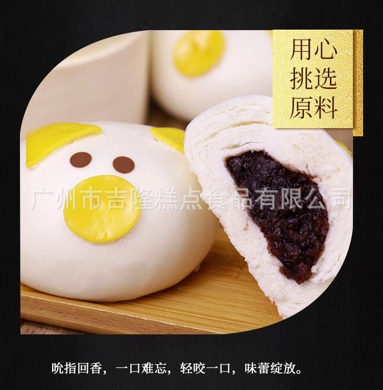 50gx12紅豆豬仔包詳情頁2021 (6).jpg