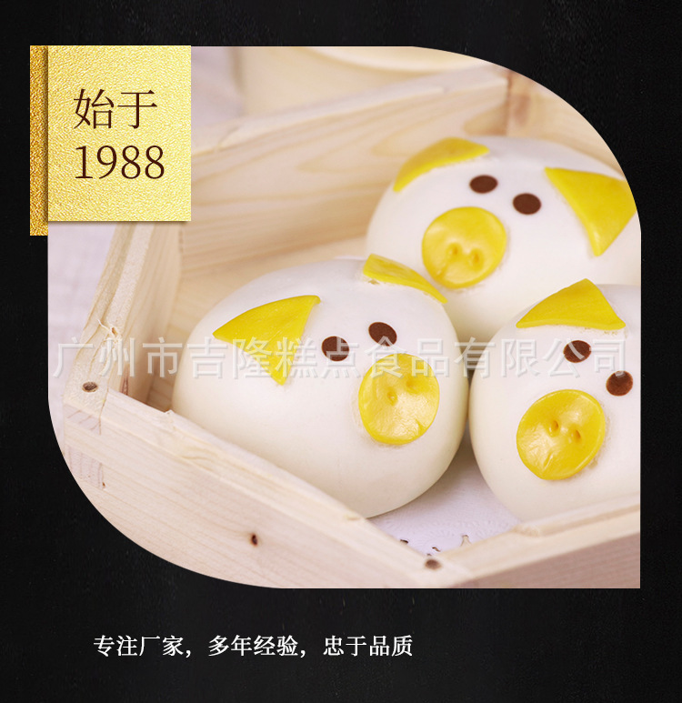 50gx12紅豆豬仔包詳情頁2021 (5).jpg
