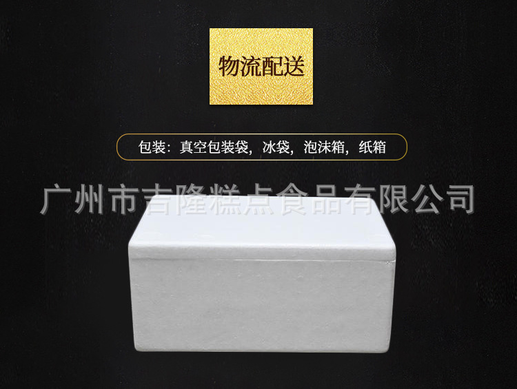50gx12紅豆豬仔包詳情頁2021 (7).jpg