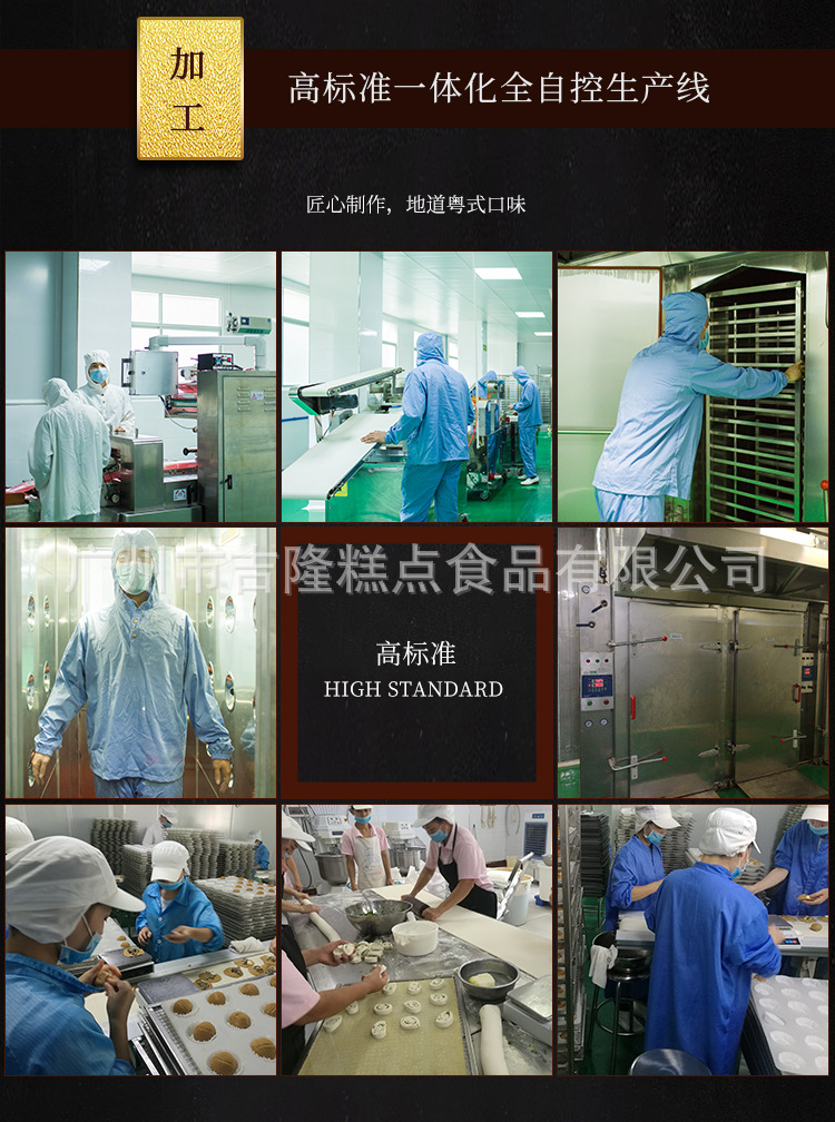 50gx12紅豆豬仔包詳情頁2021 (10).jpg