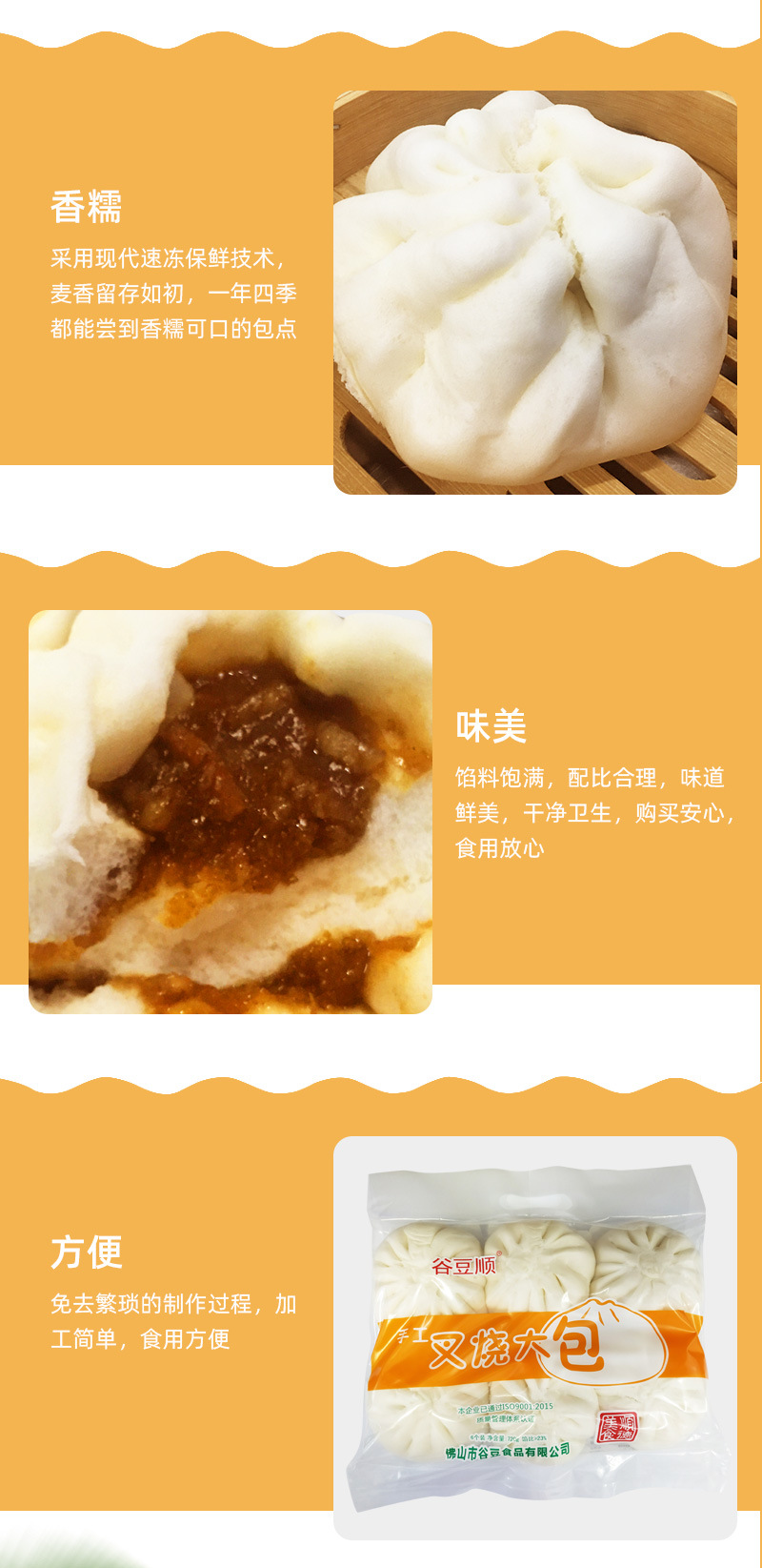 谷豆-手工大包-詳情_(kāi)05.jpg
