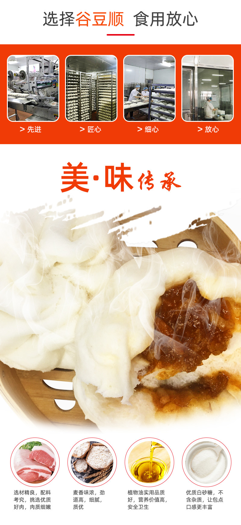 谷豆-手工大包-詳情_(kāi)02.jpg