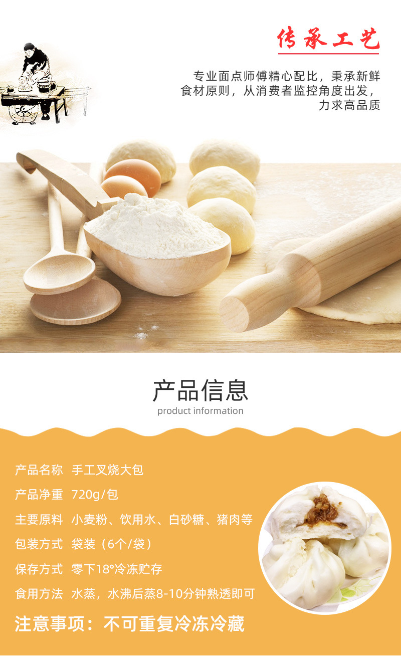 谷豆-手工大包-詳情_(kāi)03.jpg