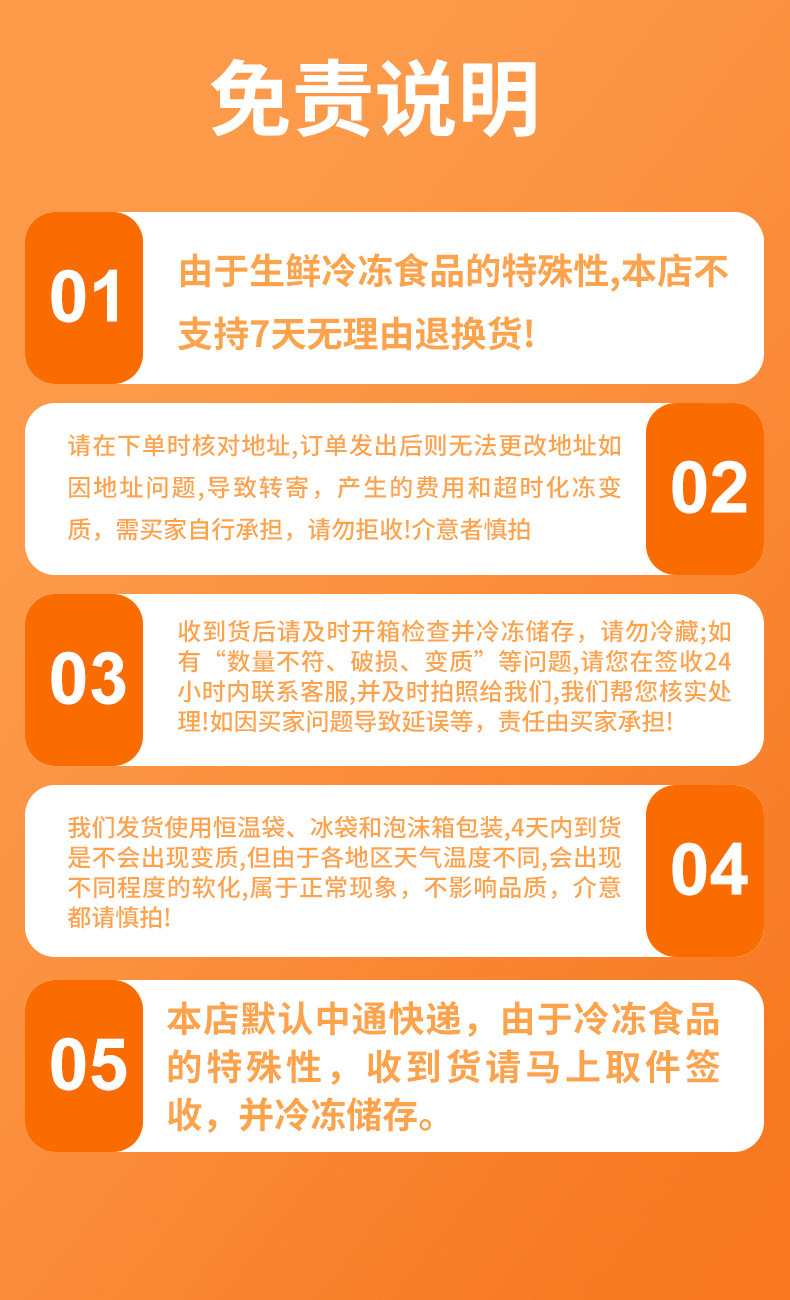詳情中通快遞