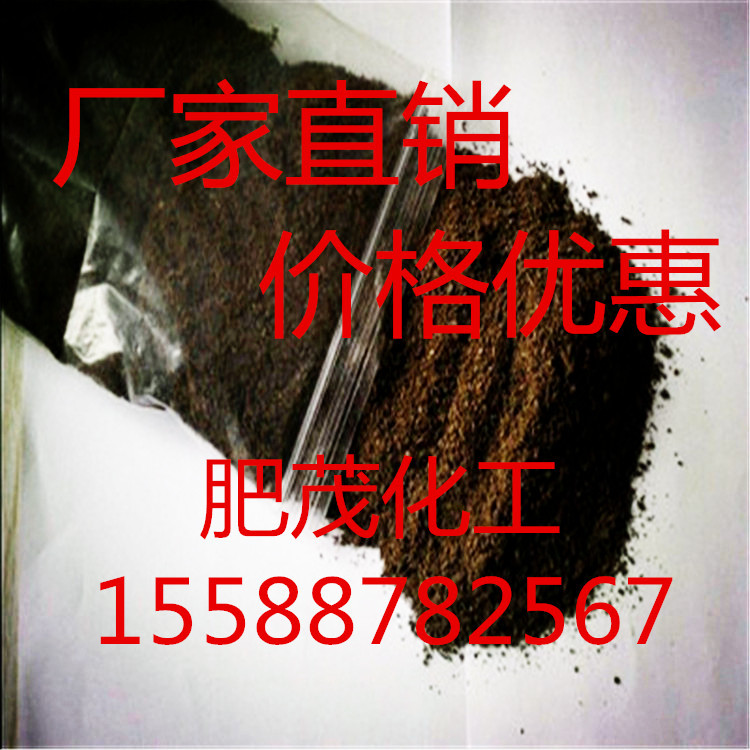 糠醛渣3