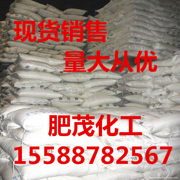 工業(yè)氯化銨3
