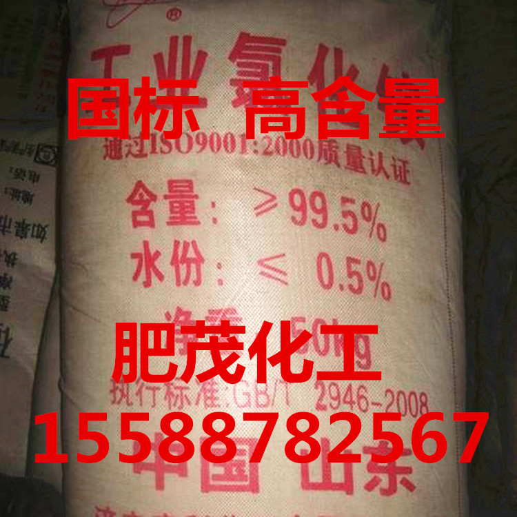 工業(yè)氯化銨4